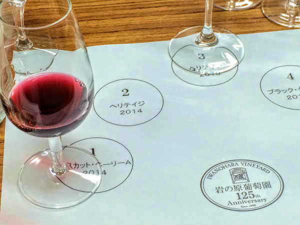 岩の原葡萄園 プレミアムワイン試飲会