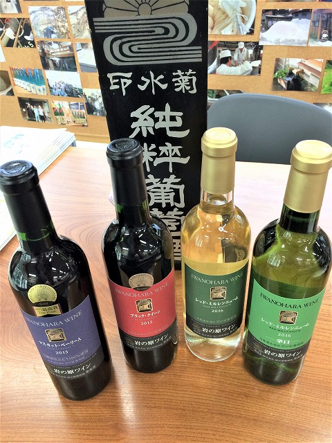 岩の原ワイン プレミアムシリーズ 9/16入荷!