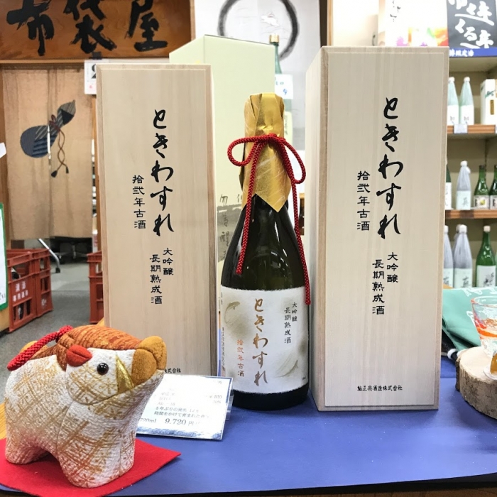 ほていや酒店 2019年新年のご挨拶