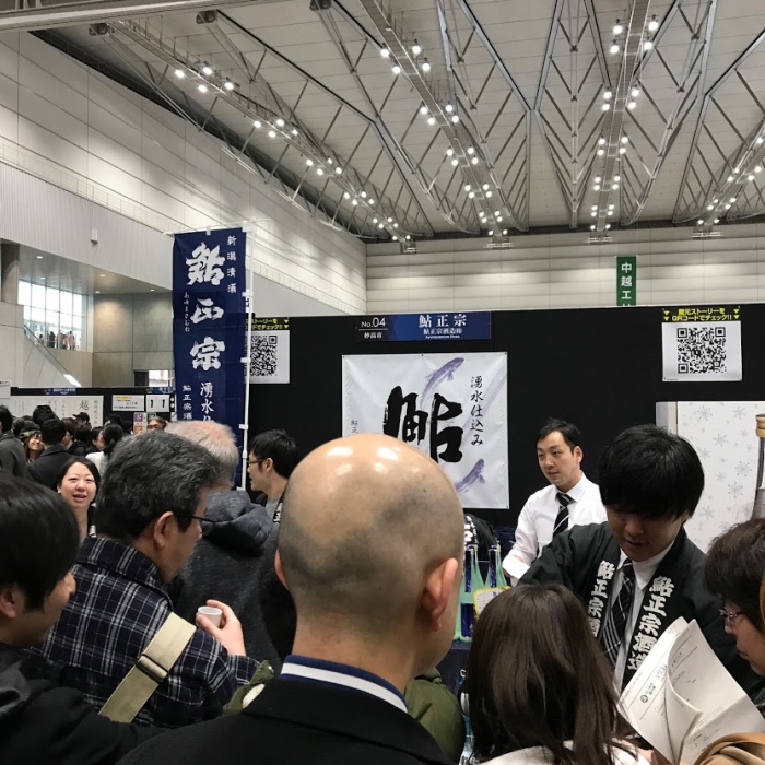 鮎正宗酒造