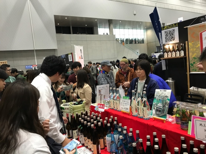 千代の光酒造