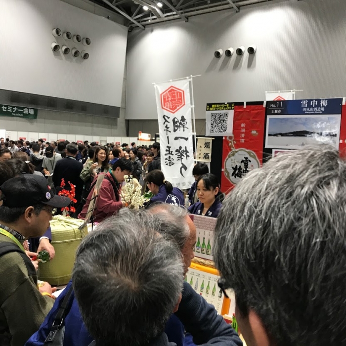 丸山酒造場 雪中梅
