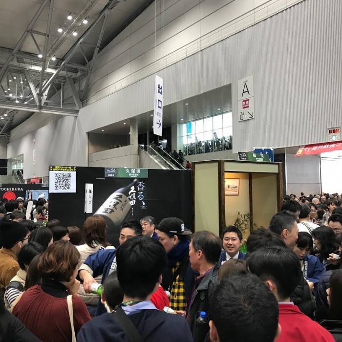 久保田 朝日酒造