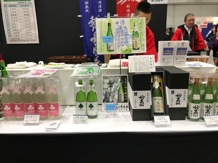 妙高酒造