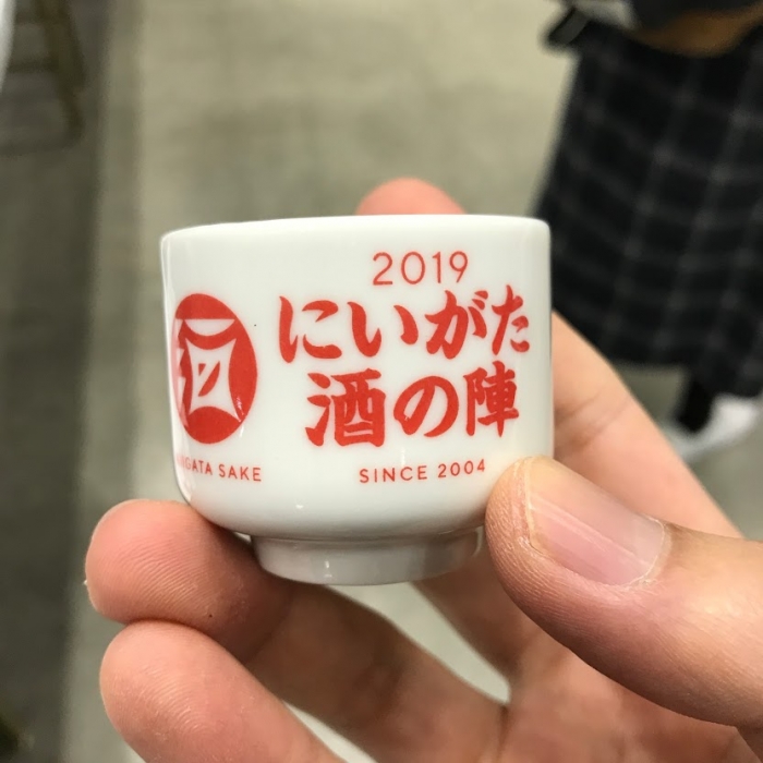 酒の陣