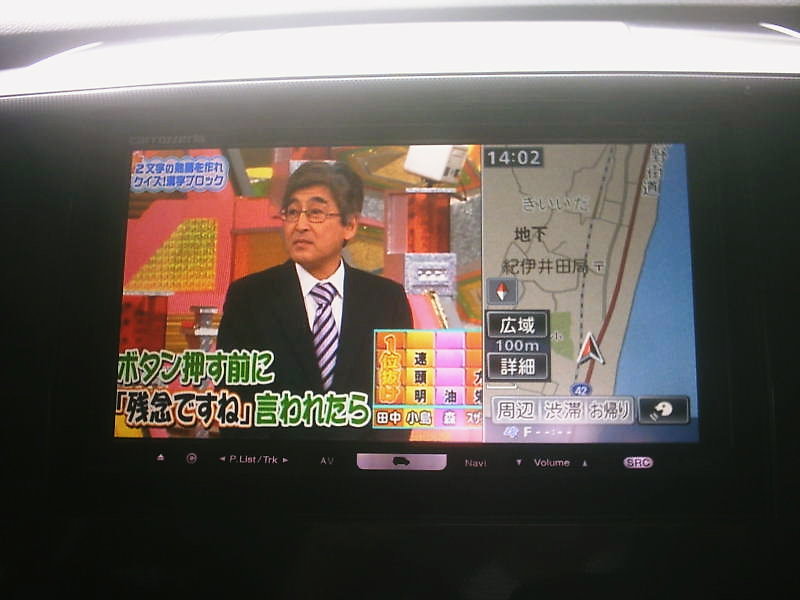 ワゴンR スティンググレー カロッツェリア HDDラクナビ AVIC－HRZ990＆バックカメラ 取り付け～♪ カーファッション紀州の気ままにブログ！
