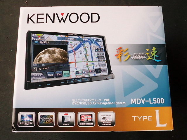 KENWOOD いかつい MDV-L500 カーナビ ※683
