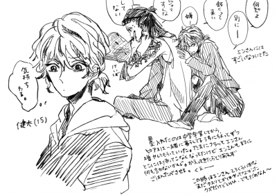 13年07月15日の記事 これは餞