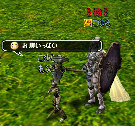 よかったよかった