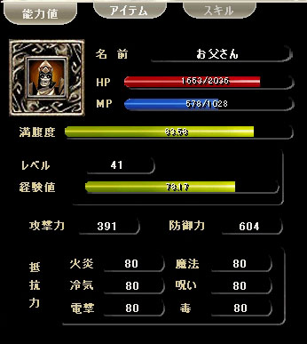 こんな感じ