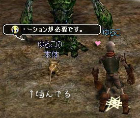 落ち着けww