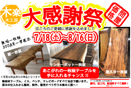 座卓 一枚板 大きいテーブル 卓 和風 黒檀 想わ 座卓 一枚板 大きいテーブル 卓 和風 黒檀 想わ