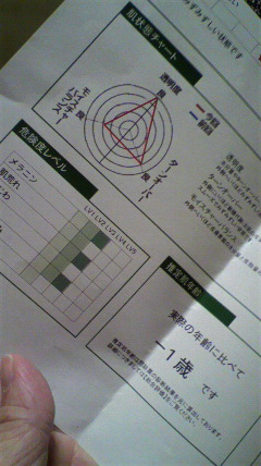 2015091823160000.jpg