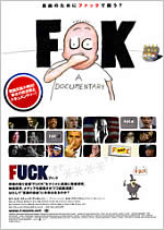 「FUCK」公式サイトにリンク