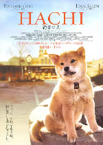 ¡Öhachi Ìó«¤Î¸¤¡×¸ø¼°¥µ¥¤¥È¤Ë¥ê¥ó¥¯