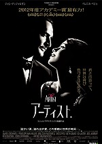 アーティスト
