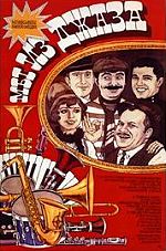 ジャズメン(1983)
