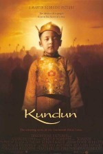 クンドゥン(1997)