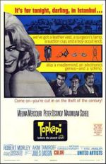 トプカピ(1964)
