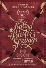 バスターのバラード(2018)
