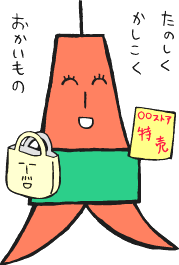 2009年1月17日の画像