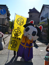 らんまる君