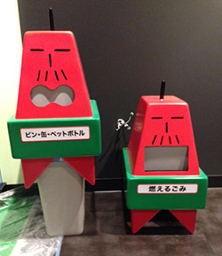 ごみばこ