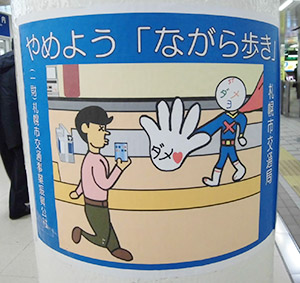 ダメヨマン