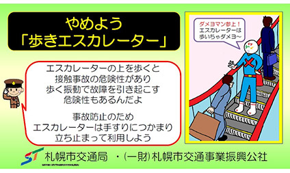 ダメヨマン