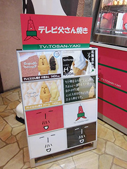 メニュー