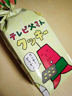 父さんクッキー