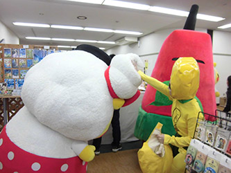 たわむれる