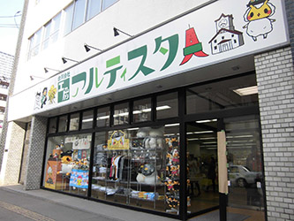 正面玄関