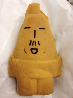 老けがお
