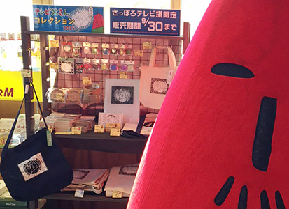 父コレ看板