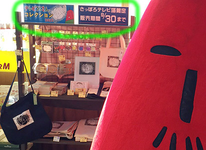 父コレ