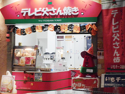 ハロウィン気分