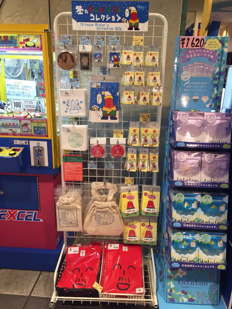 売り場