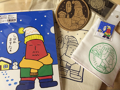 冬コレグッズ