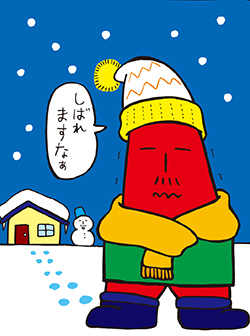 冬の父コレ