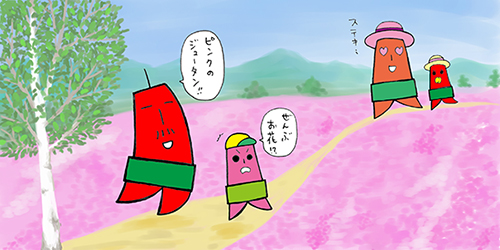 しばざくら