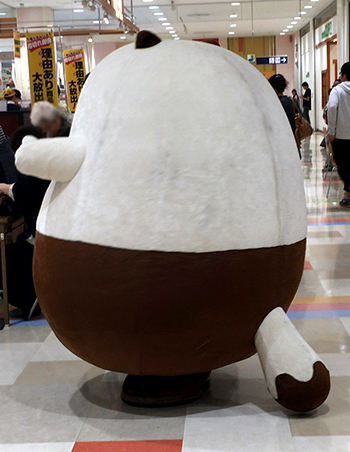 うしろ