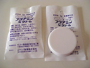 フタアミンhiクリーム