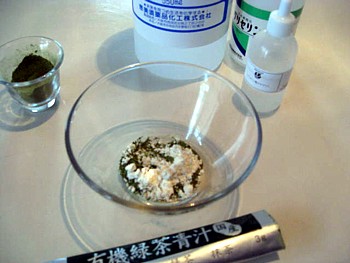 国産有機緑茶青汁3
