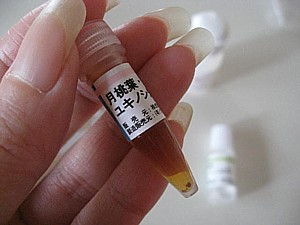 手作り化粧水キット フルフリフリフラ3