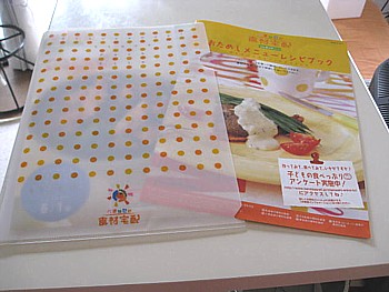 食材宅配ベネッセ2