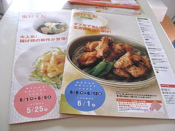 食材宅配ベネッセ3