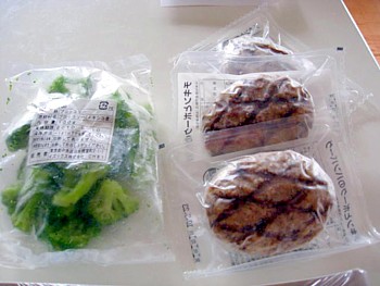 食材宅配ベネッセ4