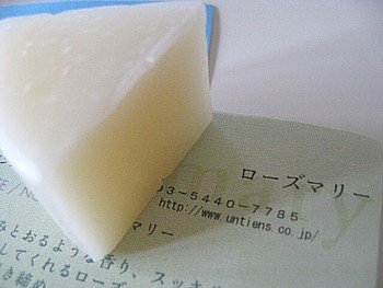 アンティアンお試しセット5