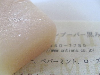 アンティアンお試しセット6